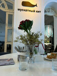 Мускатный кит (Pogranichnaya Street, 12), restaurant