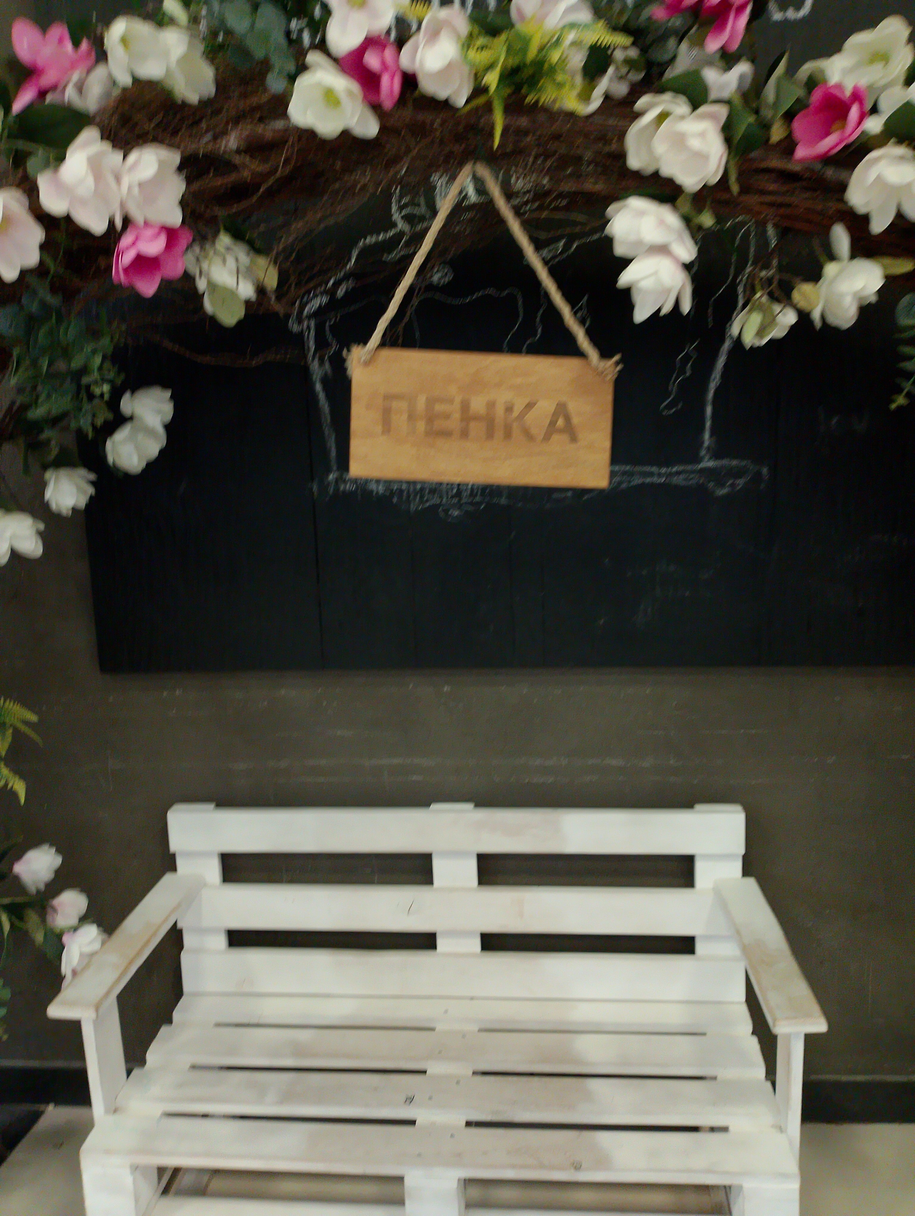 Фото Палитра