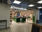 Перекрёсток (Kirova Street, 4) ، محل بقالة