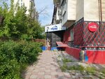 Alaiku Showroom (Kasym Tynystanov Street, 64), lechería