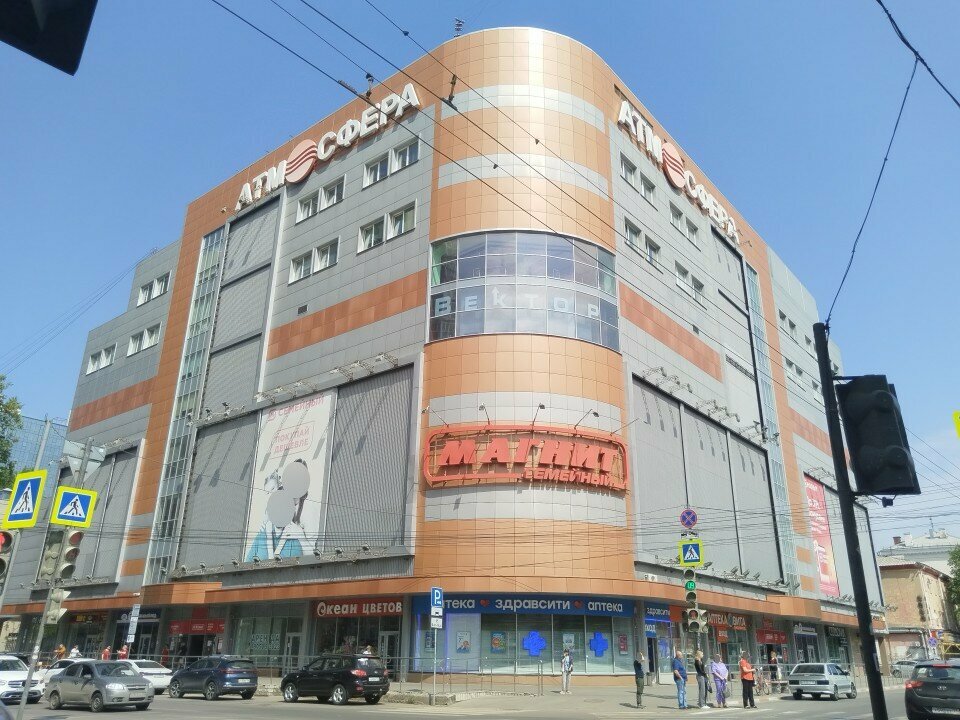 Clothing store Uno, Voronezh, photo