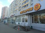 Zhar Svezhar (Syrtlanova Street, 16) ، مخبز