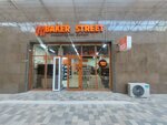 Baker Street (Máńgilik El dańǵyly, 38), envases y materiales de embalaje