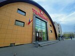 Ladnyy (Moscow, Marshala Poluboyarova Street, 4к1) ، مركز تسوق