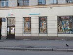 Citilab (Bolshoy Vasilyevskogo Ostrova Avenue, 50), medical center, clinic