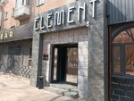 Element (Nurken Äbdirov avenue, 34/1), restaurant