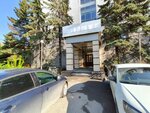 Инновационные материалы (Butlerova Street, 54А), construction company