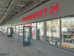 Халяль Маркет (Skladochnaya Street, 1Дс1), tienda de carnes, embutidos