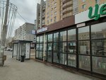 Молотов (Revolyutsii Street, 14/1), coffee shop
