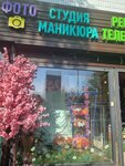 Шоколадная мята (Orekhoviy Boulevard, 47/33), coffee shop