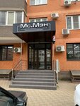 Mr. Man (ulitsa Kovalyova, 46), barber shop