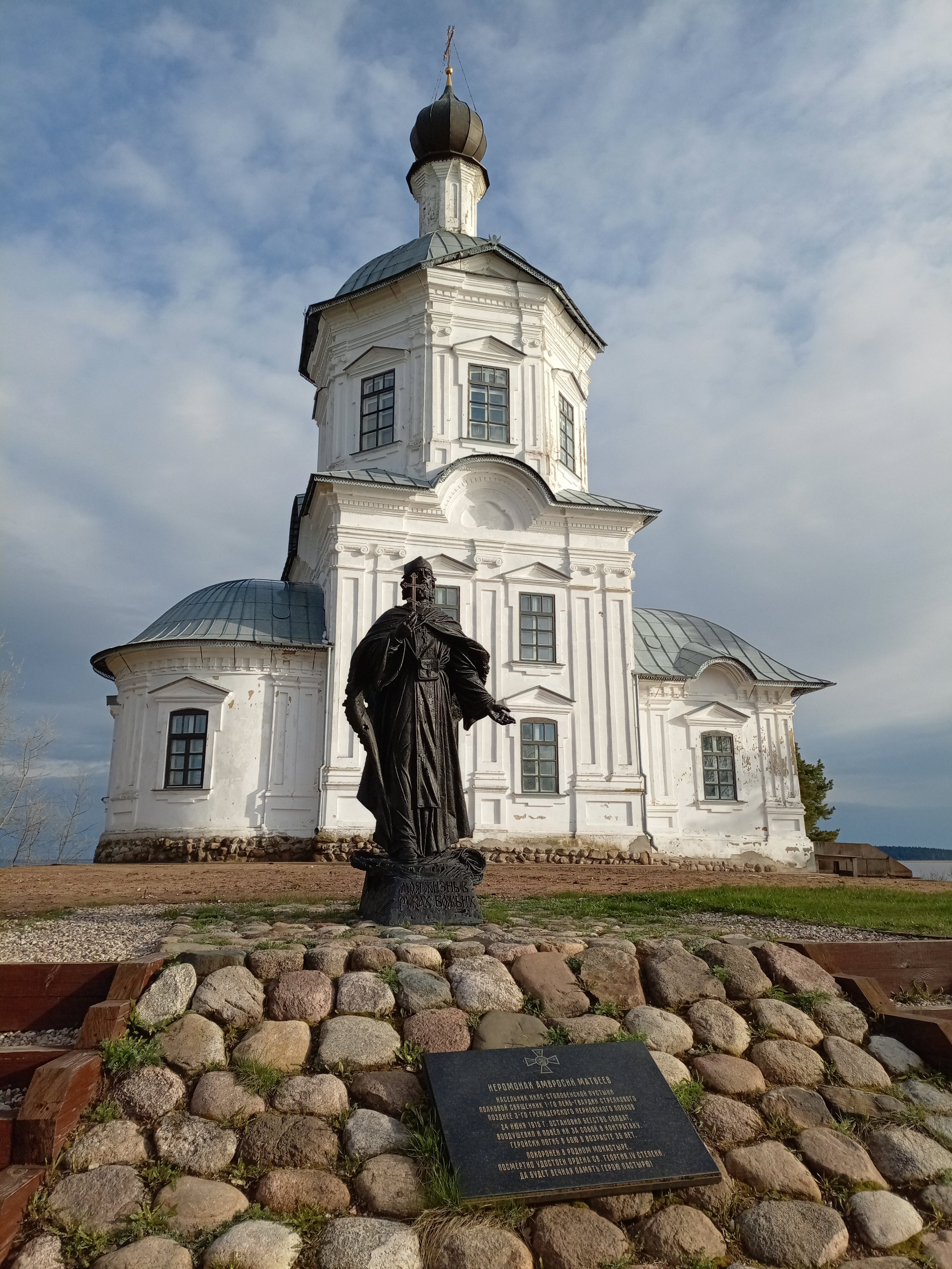 Фото Ашхен
