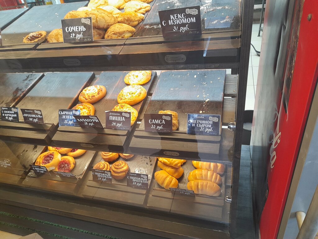 Bakery Пекарня Плюшки-ватрушки, Buy, photo