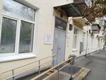 ФинПотребСоюз (ulitsa Rozhdestvenskogo, 1), community organization