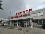 Столото (Voronezh, Novgorodskaya Street, 126) ، تذاكر اليانصيب