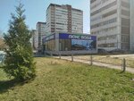 Почтомат (Krasnykh Bortsov Street, 21А), parcel automat