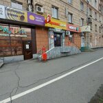 Халяль (Kurako Avenue, 6), butcher shop