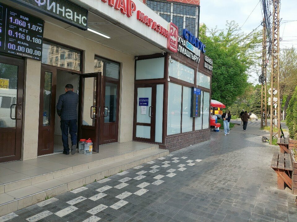 مركز الرعاية النهارية، رياض الأطفال Языковой центр для детей и подростков ، بيشكيك، صورة