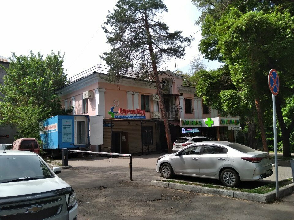 Medical laboratory Allergoscreen, Almaty, photo