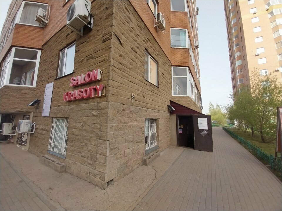 Beauty salon Нурайым, Astana, photo