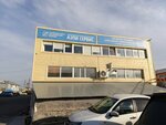 Ремонт форсунок и ТНВД (Kazanskiy Avenue, 236с3) ، مركز تشخيص