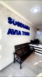Sogdiana Avia Tour (Panjakent Street, 191), agencia de viajes