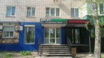 Вкус Маркет (Trnavskaya ulitsa, 15) ، محل بقالة