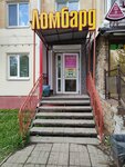 Lombard Omsky (24-ya Severnaya ulitsa, 171) ، متجر الرهونات