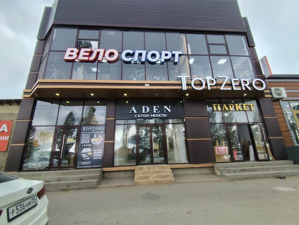 Bicycle shop Velo Sport, Makhachkala, photo