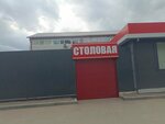 ТрапеZа (Tovarnaya ulitsa, 2Б), canteen