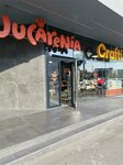 Crafti (Dimitrie Cantemir Boulevard, 6) ، متجر أدوات مكتبية