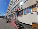 МТС, платежный терминал (Nalichnaya Street, 40к1) ، محطة دفع