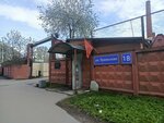 AiPO (Dekabristov Lane, 7Н), engineering