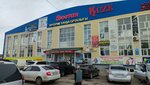 Botakan optom (ул. Ерназарова, 47Б), детские товары оптом в Актобе