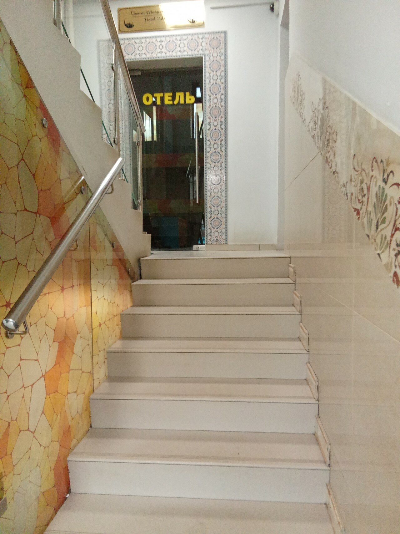 Фото Шёлковый путь