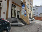 Zapadno-Sibirskaya Aeronavigatsiya (Krasniy Avenue, 77Б), examination of industrial safety