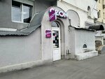 Карнелия (Voznesenskaya ulitsa, 8) ، التنظيف الجاف
