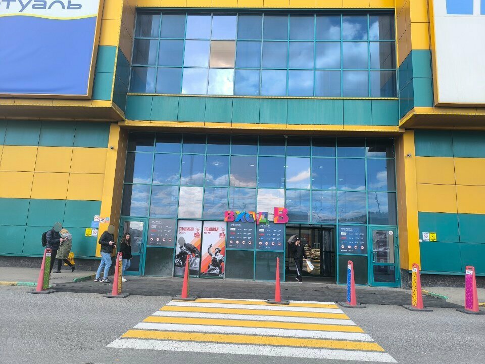 Coin counting machine Аппарат для размена монет, Moscow, photo