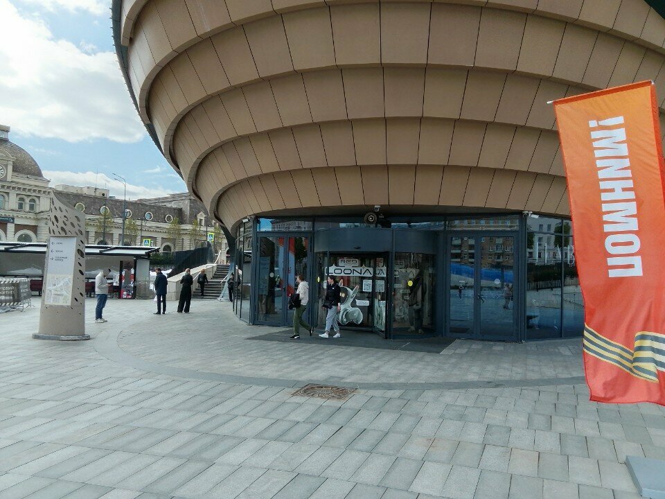 ATM Alfa-Bank, Moscow, photo