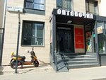 Optovochka (Raiymbek Avenue, 348/1к3), papelería