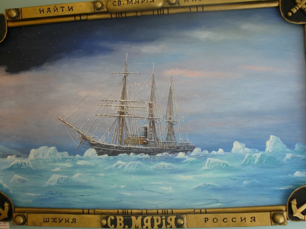 متحف Museum of the novel Two Captains ، ، صورة