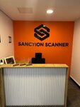 Sanction Scanner (Istanbul, Uskudar, Altunizade Neighborhood, Composer Saadettin Kaynak Street, 3A), programas informáticos