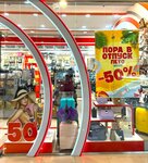Mr. Sumkin (Aminyevskoye Highway, 6), bags and suitcases store