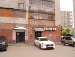 Сателлит (9th Pyatiletki Avenue, 19/37), real estate agency