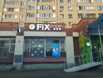 Fix Price (Fryazevskoye Highway, 50), fixed price shop