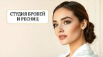 M beauty (Admirala Rudneva Street, 2), eyebrow and eyelash salon