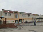 RDK-Service (Saint Petersburg, Budapeshtskaya Street, 94/41), plumbing shop