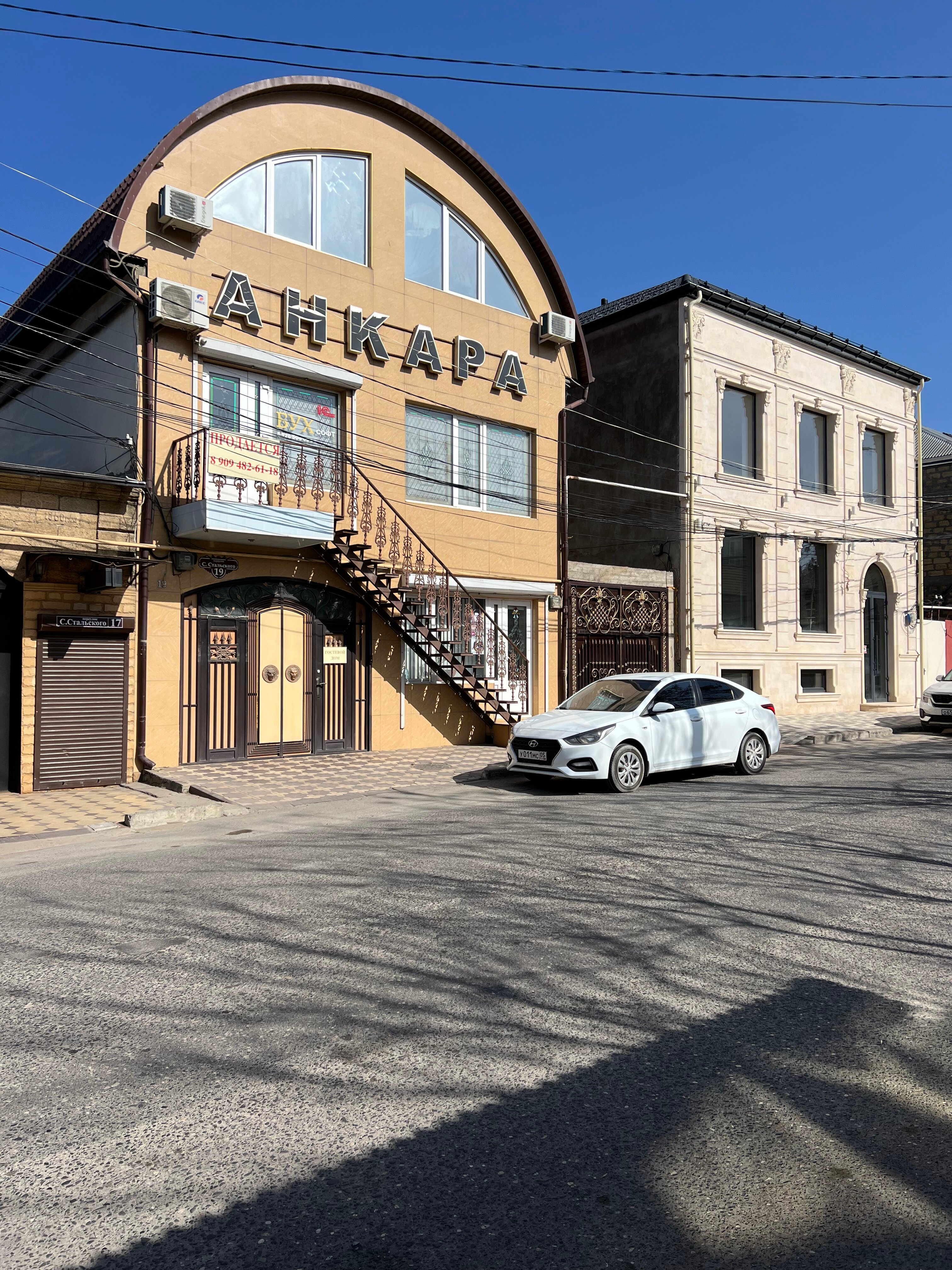 Фото Анкара