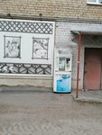 Живая вода (Oktyabrskaya ulitsa, 88) ، محل بيع المياه