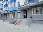 Ortos (Oktyabrya Avenue, 114), clínica dental